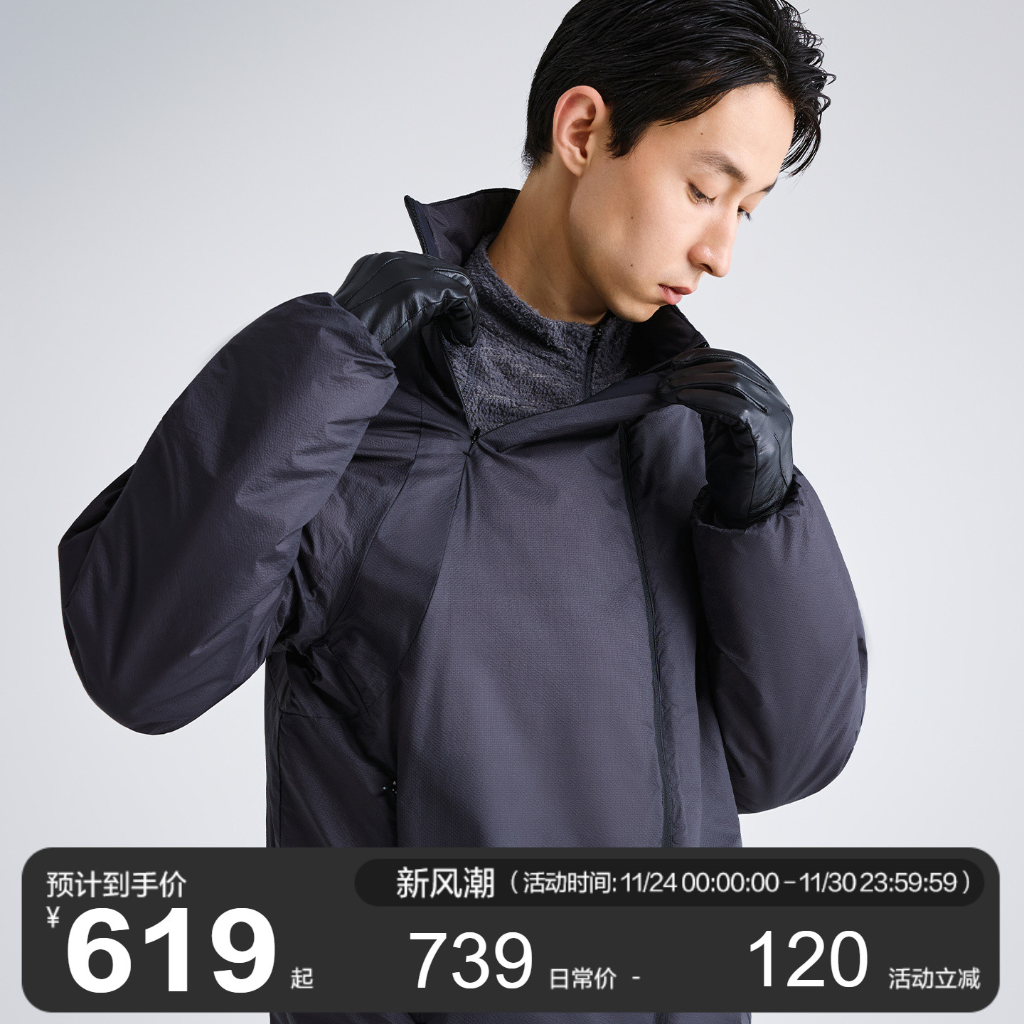 MOSEALAND立领绗缝夹棉夹克