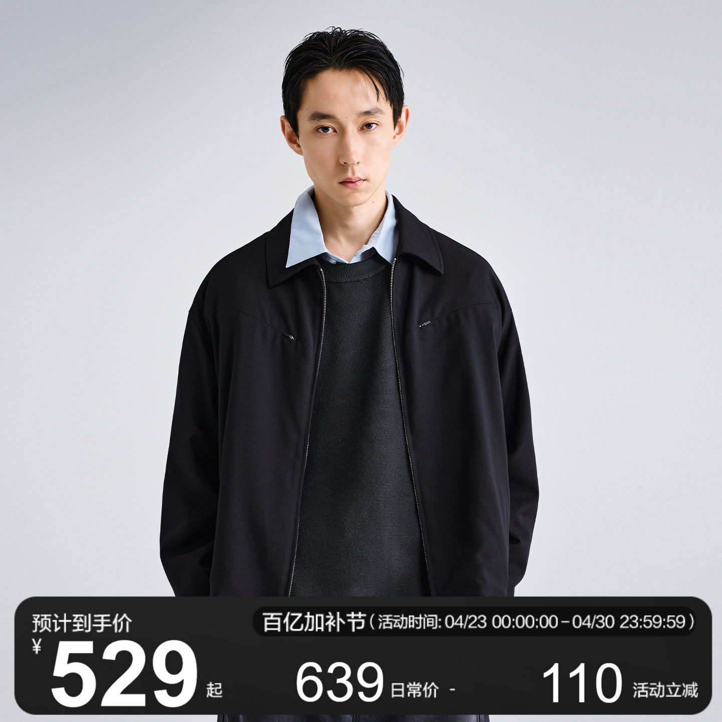 MOSEALAND秋季翻领薄款保暖纯色羊毛莱赛尔外套简约男休闲夹克