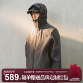 MOSEALAND 秋季 防水冲锋衣男特氟龙三防夹克全压胶户外连帽外套潮