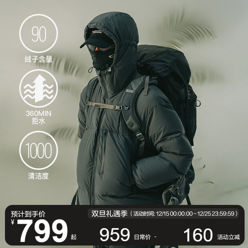 MOSEALAND700蓬面包羽绒服