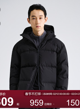 MOSEALAND冬季新款保暖防寒外套95白鸭绒结构分割连帽立体羽绒服