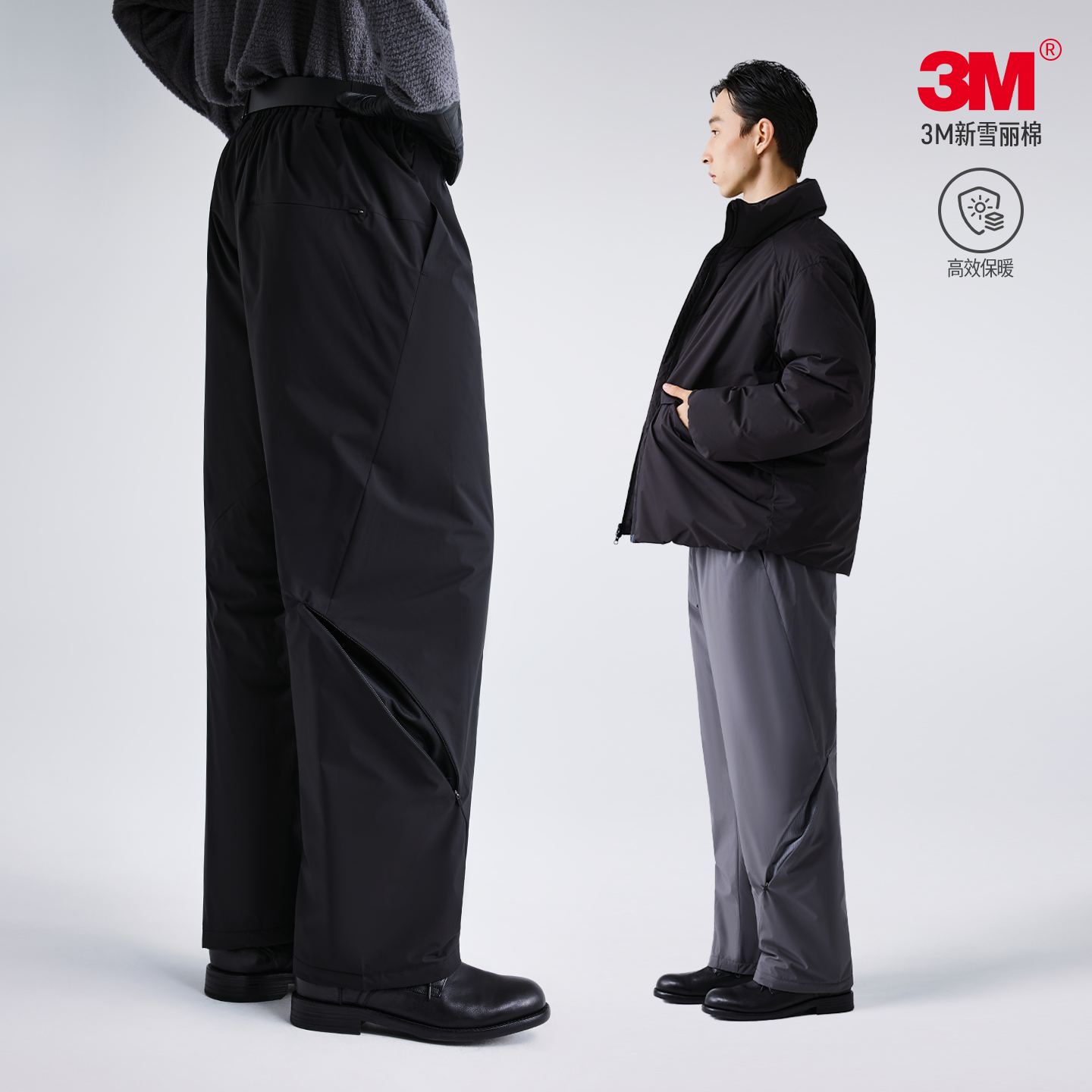 MOSEALAND新雪丽棉分割结构棉裤