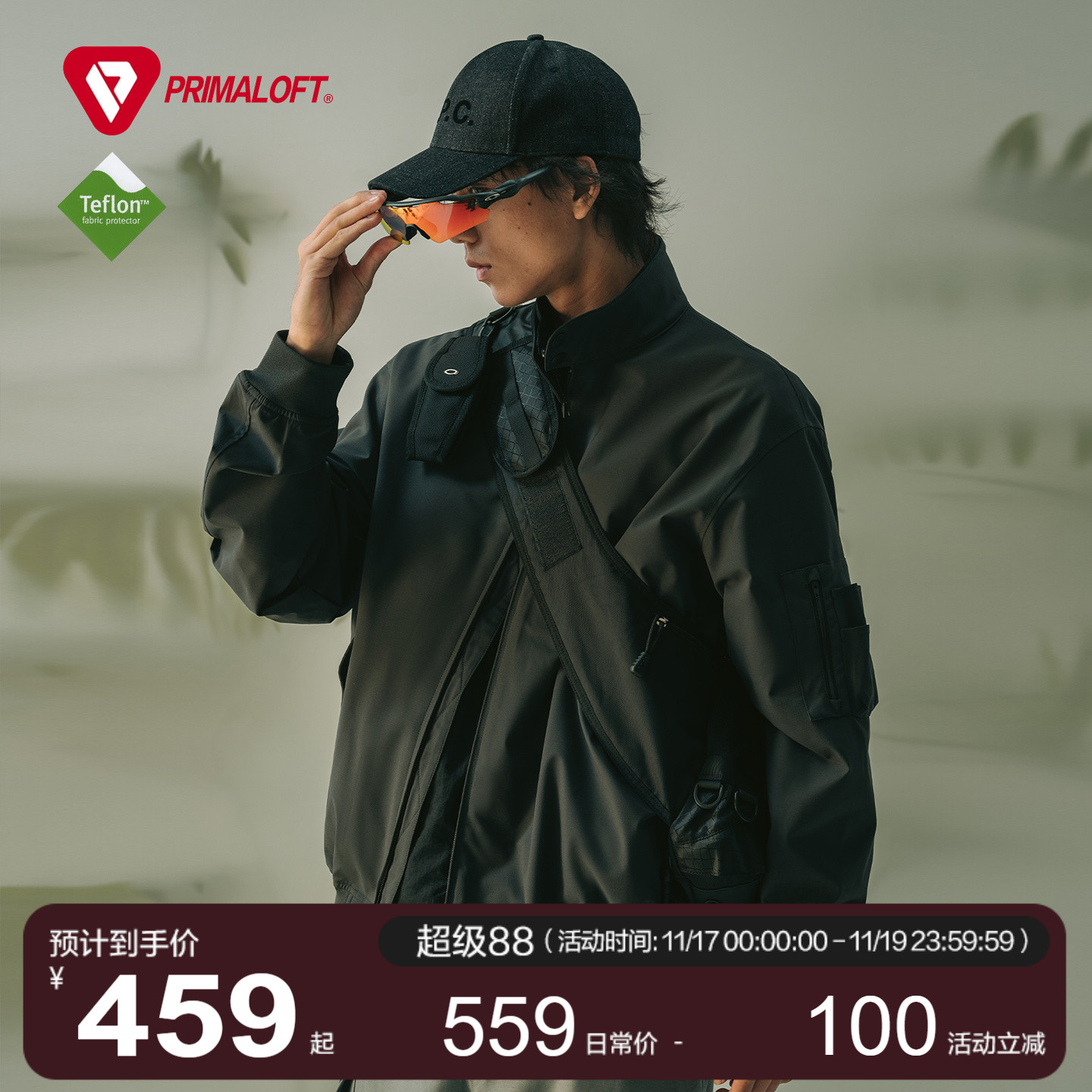 MOSEALAND金标P棉三防哈灵顿夹克