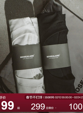MOSEALAND coolmax透气短袖t恤套装男夏季侧边开衩纯色基础打底衫