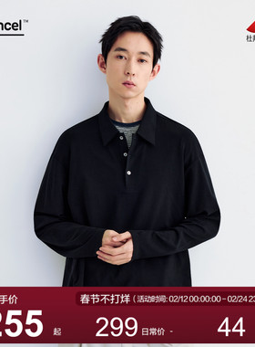 MOSEALAND羊毛天丝弹力混纺长袖POLO衫春秋新款落肩袖简约男外衣