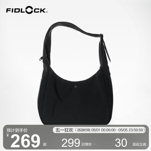 MOSEALAND大容量可调节肩带FIDLOCK磁吸扣绗棉防泼水单肩斜挎包 - 封面