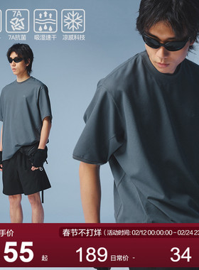 MOSEALAND 华夫格短袖t恤男夏季7A级抗菌防晒凉感透气休闲半袖潮