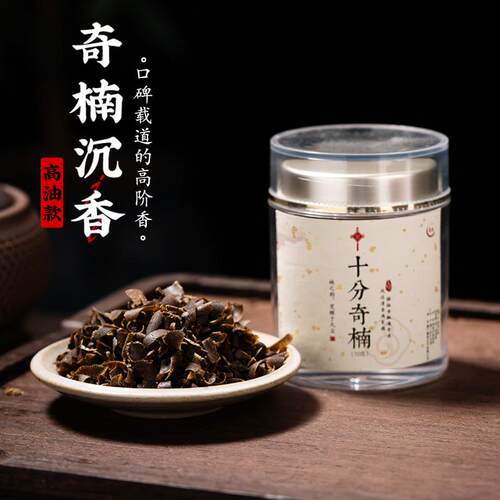 安神助眠纯正奇楠沉香勾丝切片