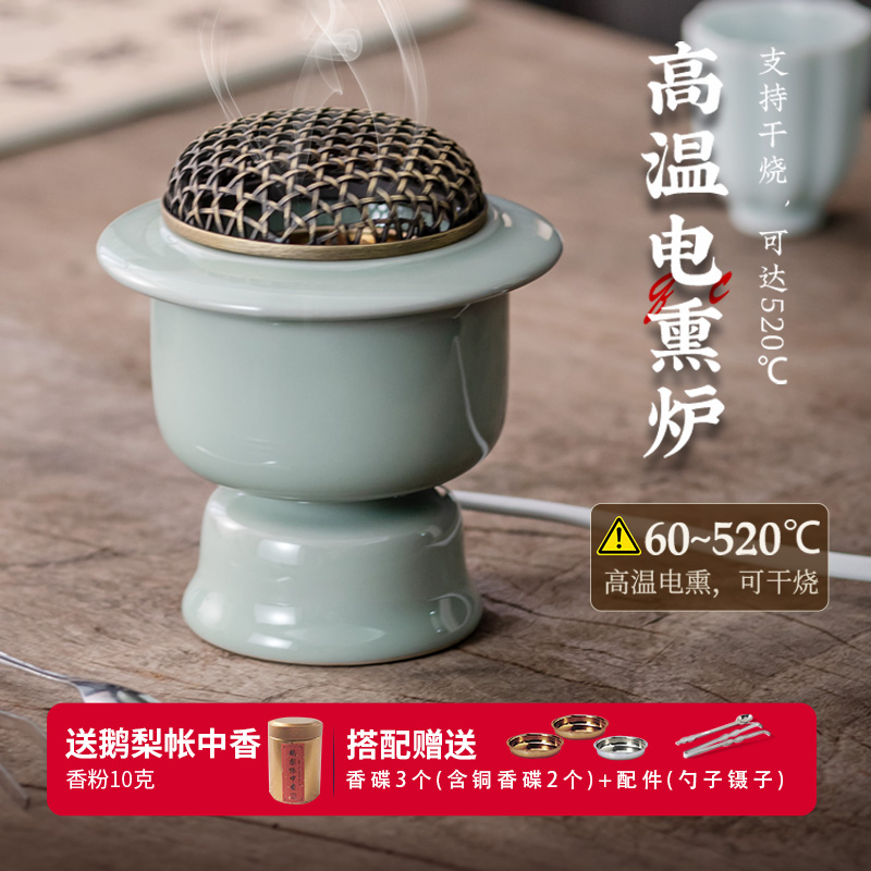 电子香薰炉家用升级款定时调温防干烧电熏香炉香粉精油木块电香炉