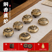 铜香炉家用室内香薰炉纯沉香檀香薰香炉环香铜茶道香炉摆件檀香炉
