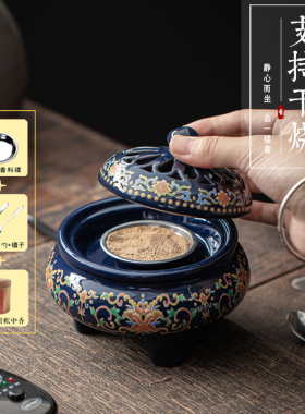 楠觉 电子香薰炉家用室内珐瑯彩创意电薰香炉定时调温陶瓷电香炉