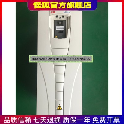 全新ABB变频器ACS510-01-031A-4 三相 AC380V-480V 3kw变频器