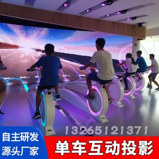 感应装置触控雷达全息投影互动裸眼3d投影骑行踩单车体育地面墙面互动沉浸式互动投影训练体智能健身房锻炼ar
