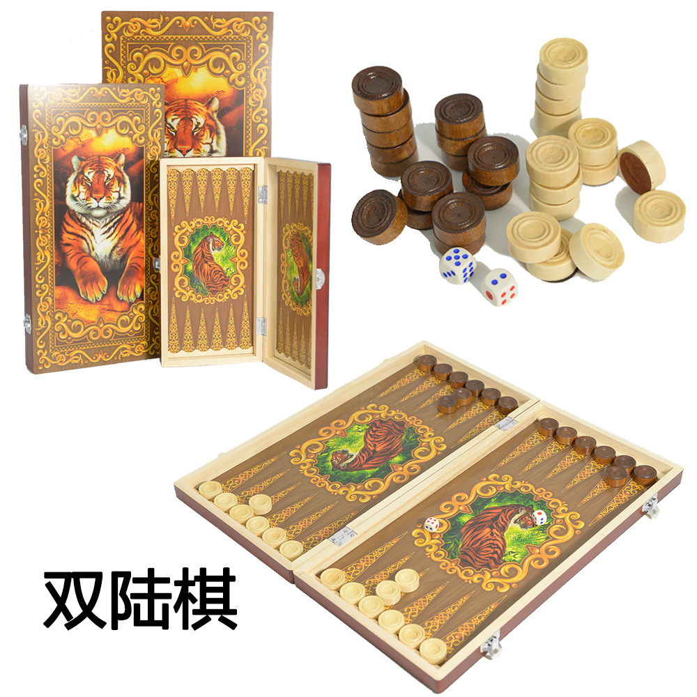 木质双陆棋感便携折叠国际西洋棋休闲娱乐棋盘