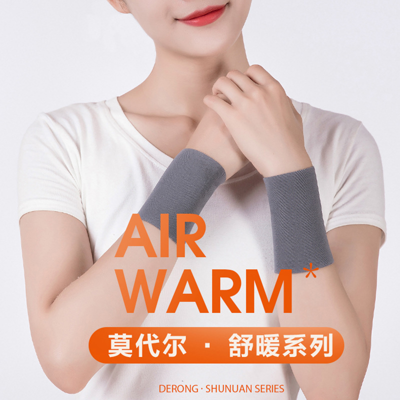 莫代尔护手腕夏季薄款运动健身护手护腕套男女士通用防晒遮疤护套