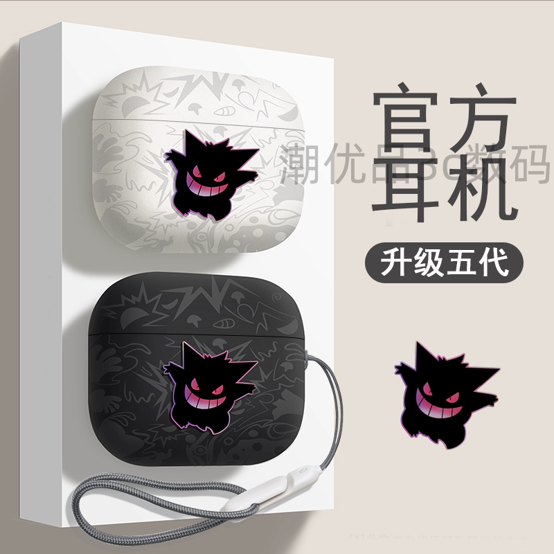 新款无线蓝牙耳机运动入耳式高音质超长续航跑步男女适用苹果安卓