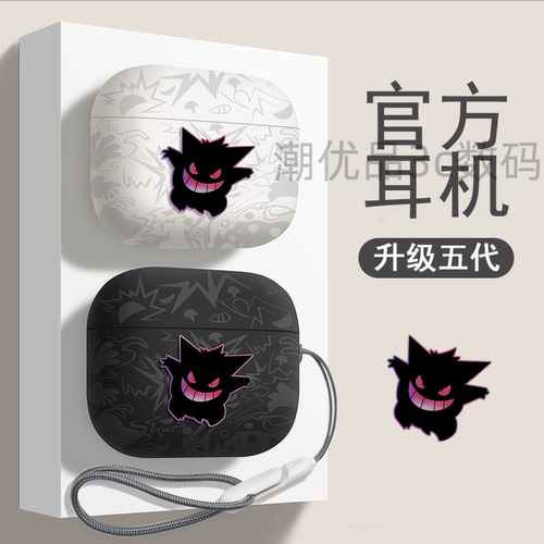 【官方推荐】无线蓝牙耳机高颜值
