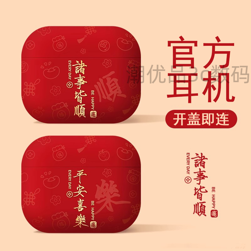 2026年新款华强北入耳式蓝牙耳机六代降噪运动双耳适用于安卓苹果