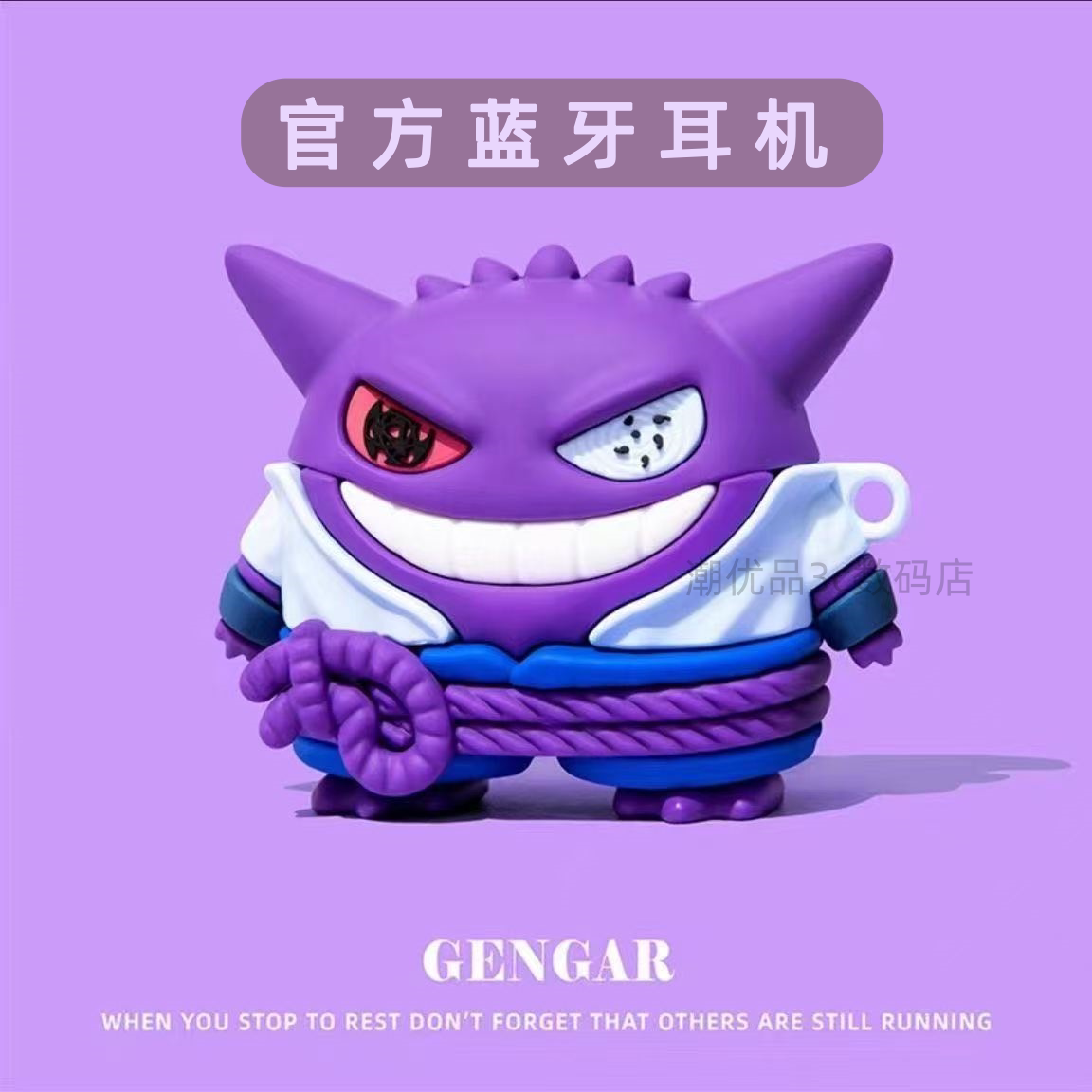 【官方推荐】新款蓝牙耳机六代