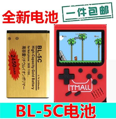 游戏机BL-5C锂电池收音机诺基亚3100 1110老年手机3.7V大容量原装