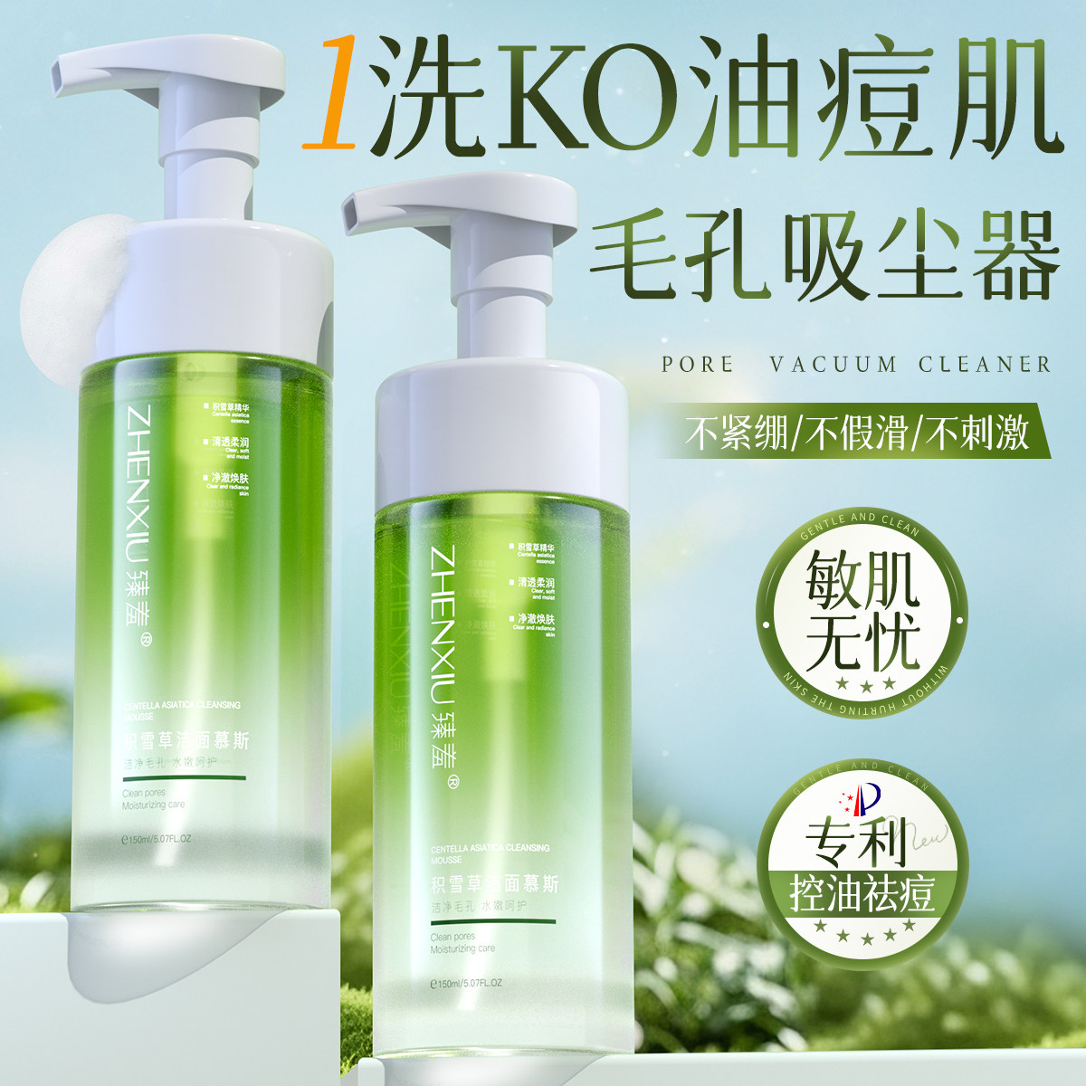 ��ѩ�ݰ�����ϴ����������ë�׺�ͷ����Ů��ʿר�ý����� 34.2Ԫ