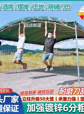 新型家用摆摊工地遮阳棚停车雨棚