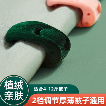 被子固定器无针安全隐形防跑被夹被子升级版冬天厚被子固定器被角