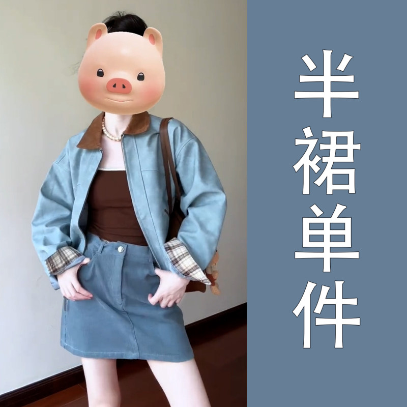 高级感巨好看早秋季穿搭一整套2026新款蓝色套装连衣裙子半身短裙