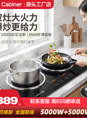 5000W大功率大凹面电磁炉