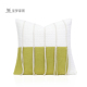 现代轻奢样板间抱枕儿童房绿色靠包靠枕酒店民宿靠枕客厅沙发靠垫