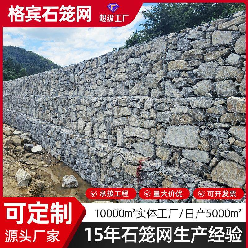 热镀锌石笼网厂家固滨笼覆塑雷诺护垫绿滨垫水利工程防汛铅丝笼,基础建材,其它,淘宝优惠券,粉丝福利购,淘宝优惠卷