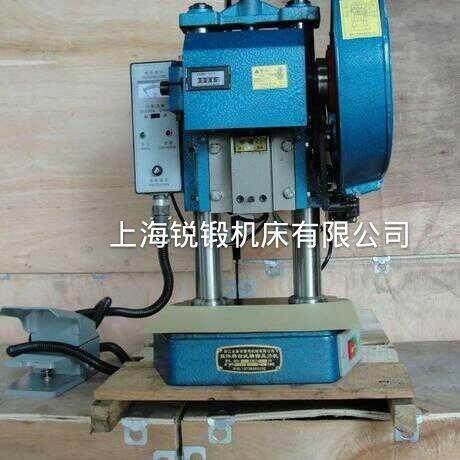 厂家热供1吨2T吨1.5t吨3吨4吨JB04-1.5T小型台式，电动小冲床