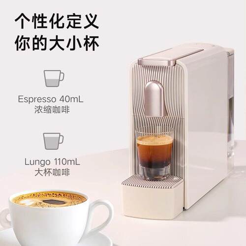 厂批正品SCISHARE心想胶囊咖啡机S1109小型全自动迷你胶囊机家用