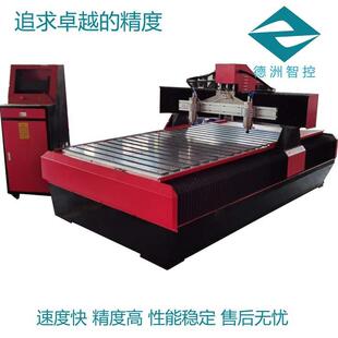 数控绝缘材料雕刻机电脑cnc雕刻机多头单头1325雕刻机