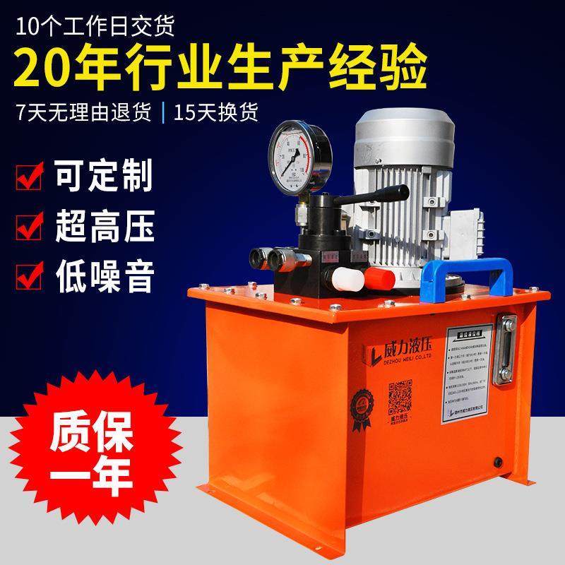 DSS0.8-6B大流量电动泵柱塞泵液压系统,标准件/零部件/工业耗材,液压泵,淘宝优惠券,粉丝福利购,淘宝优惠卷