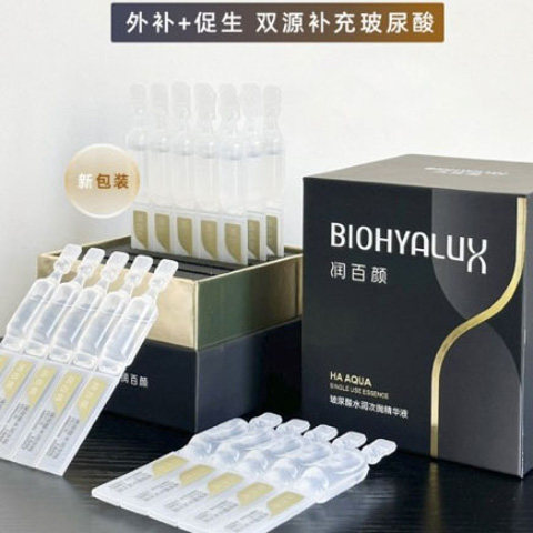 润百颜玻尿酸第三代水润次抛精华