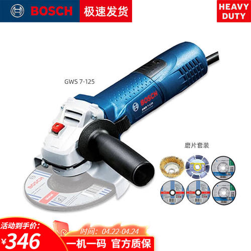 BOSCH博世角磨机GWS900-125磨光机抛光机轴单手切割机220V插电直