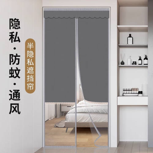 纳微夏季半隐私防蚊门帘家用遮丑防偷窥纱门卧室免打孔透气遮挡隔