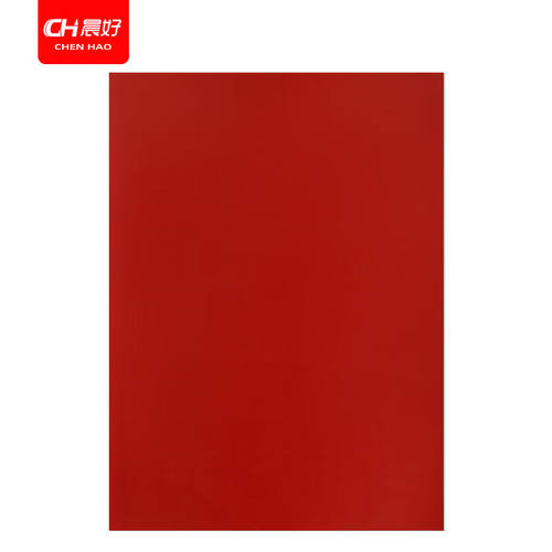 晨好磁力贴磁铁贴A4软磁片加厚黑板橡胶磁铁片红色1.0mm一片装
