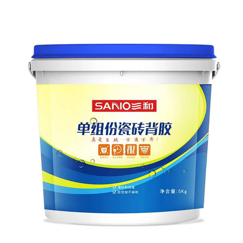 三和背胶强效瓷砖背胶单组份渗透型粘接剂玻化砖瓷砖界面剂背涂胶
