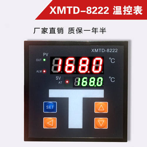 XMTD-8222烤箱烘箱专用温控仪温度仪表可控硅大功率直接驱动输出X