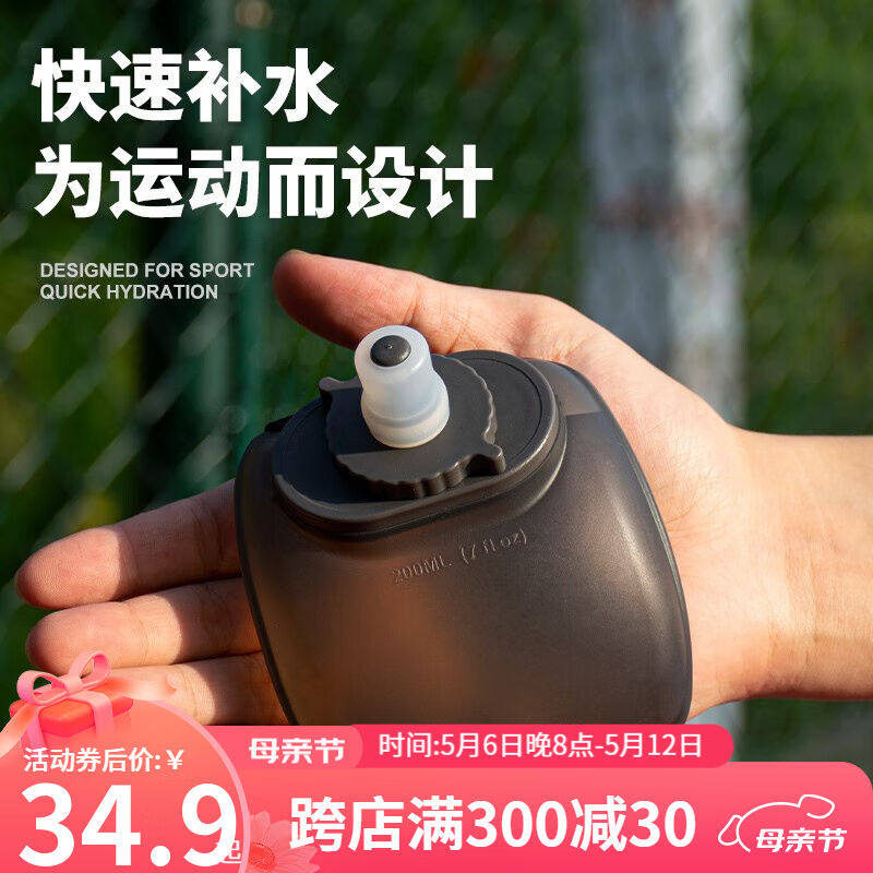 瑞尔士（WRELS）运动手持软水壶骑行手腕水瓶健身打球男女户外硅