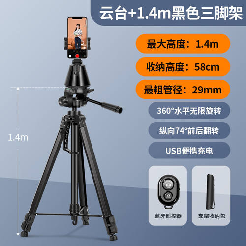 DOBOLY360度智能旋转手机支架跟拍器多功能手机直播录像支架拍摄