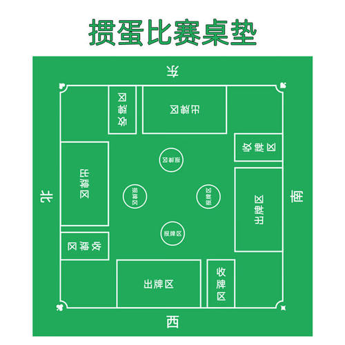 博圣象棋掼蛋折叠专用扑克桌可配惯蛋桌布南京运动比赛便携式家用