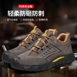 新款劳保鞋男国标绝缘6千伏钢头防砸防刺电工焊工透气安全防护鞋