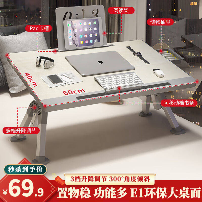 喵同学床上电脑桌床上书桌小桌板可折叠桌子床上桌宿舍神器学习小