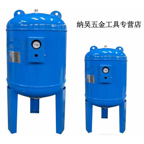 CLCEY膨胀罐压力罐定压罐稳压罐膨胀水箱气压罐消防供水500升10公