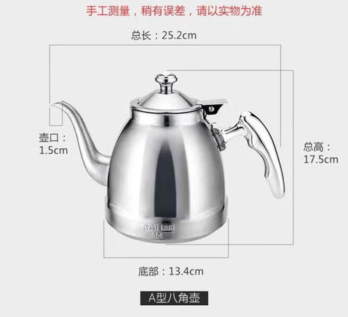 FGHGF304食品级不锈钢水壶家用电磁炉电陶炉茶盘烧水壶功夫茶壶单