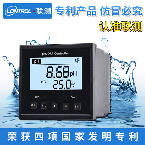 联测（LONTROL）工业在线PH计PH控制器ORP检测仪pH测试仪PH传感器
