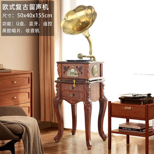 家兴旺（Homexw）黑胶唱片机复古怀旧高档留声机轻奢木质落地蓝牙